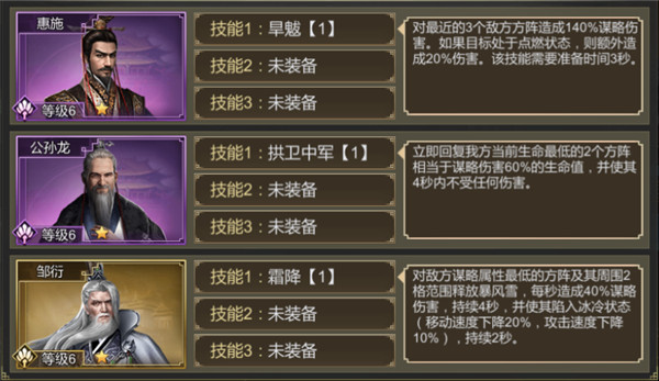 大秦帝国手游