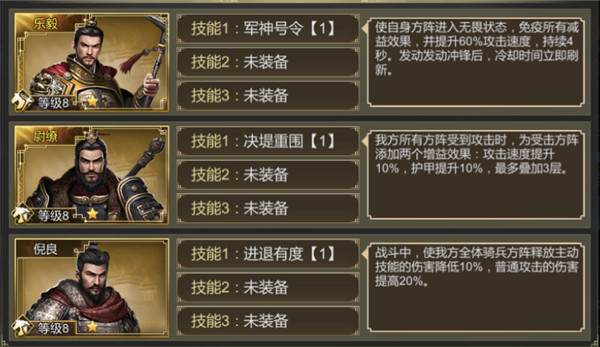 大秦帝国手游