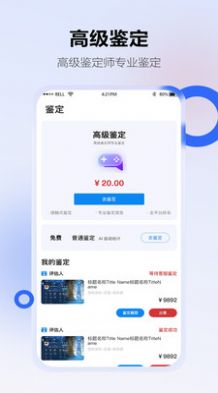 地瓜阁app