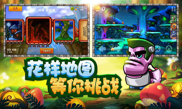 松饼骑士最新版图2