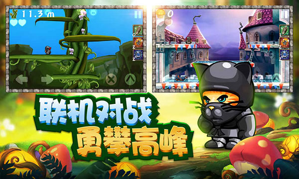 松饼骑士最新版图3