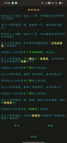 云澜之上图2