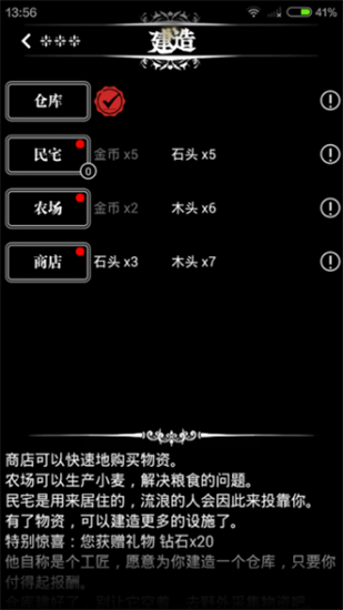 地下城堡1最新版