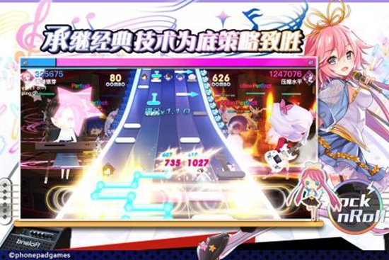 绝对音域手游官方版安卓版图3