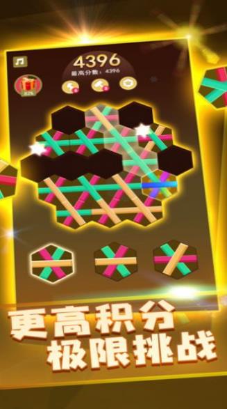 管道消消乐最新版图2