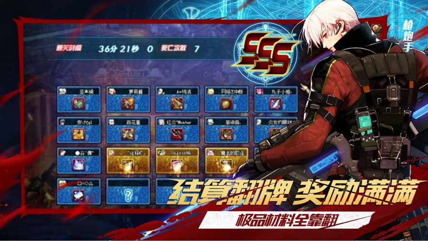 神祈大陆地下城图2