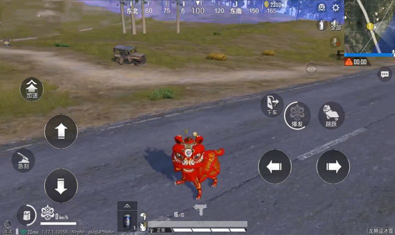 精英战地吃鸡手游最新正版图1