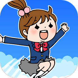 弹跳女郎手游(跳上天空女孩)