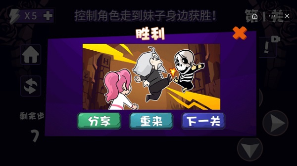 神秘代号图2