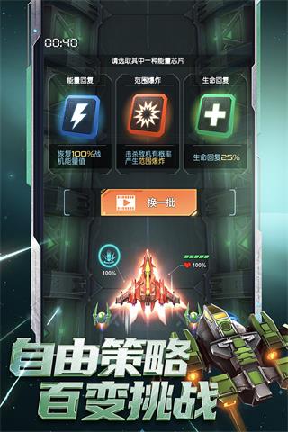 逆空使命图4