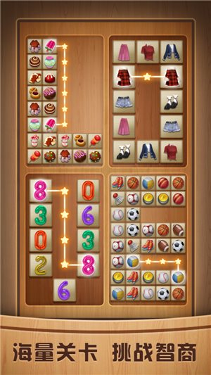 截图3