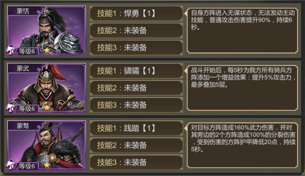 大秦帝国手游