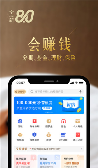 动卡空间app图4