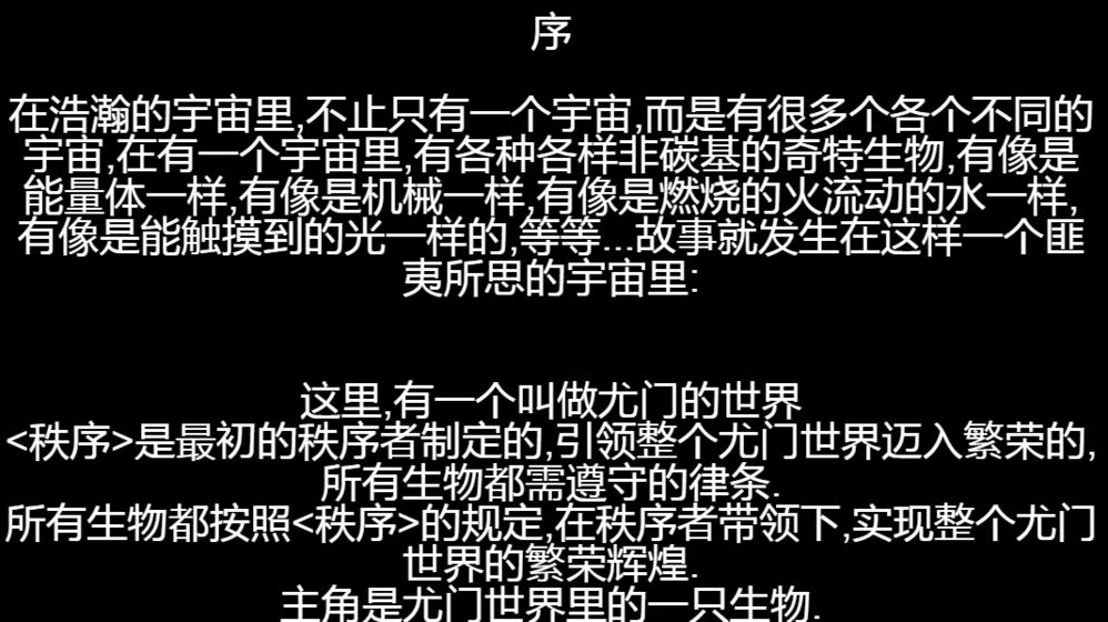 幻灵战纪手游图3