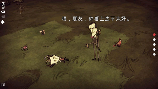 饥荒官方版正版(Dont Starve)