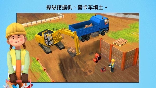 小小建筑工（IdleLandmarkTycoon）图3