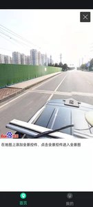 3D全球实况街景图4