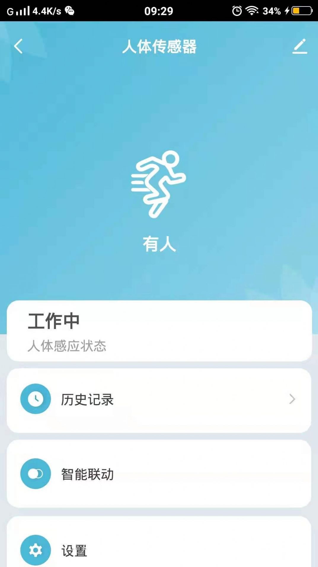 千云锂智能图1