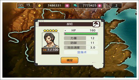 亡灵杀手夏侯惇破解版
