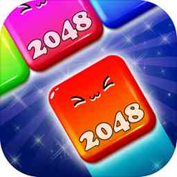 2048消消消手机版