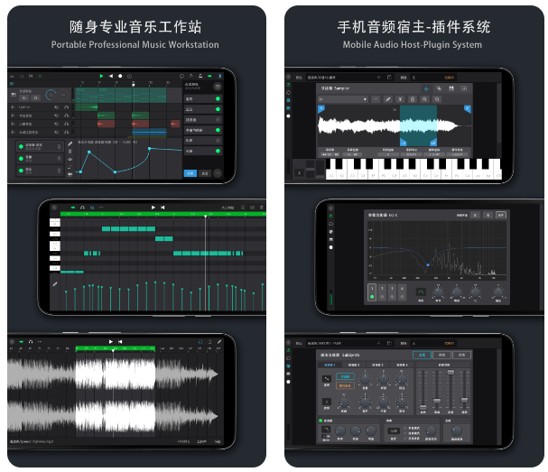 音乐制作软件哪个最好用 音乐制作软件排行榜