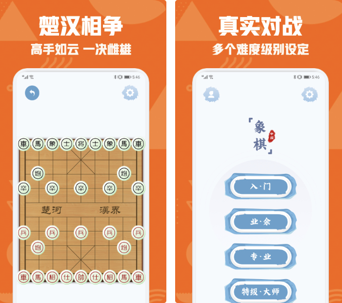 象棋ai分析软件排行榜 象棋ai分析app大全