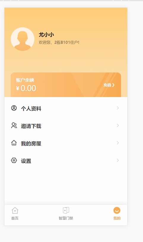 卓悦生活app