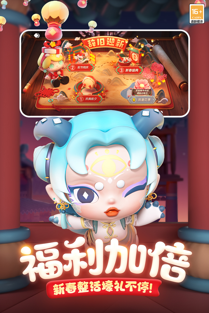 图2