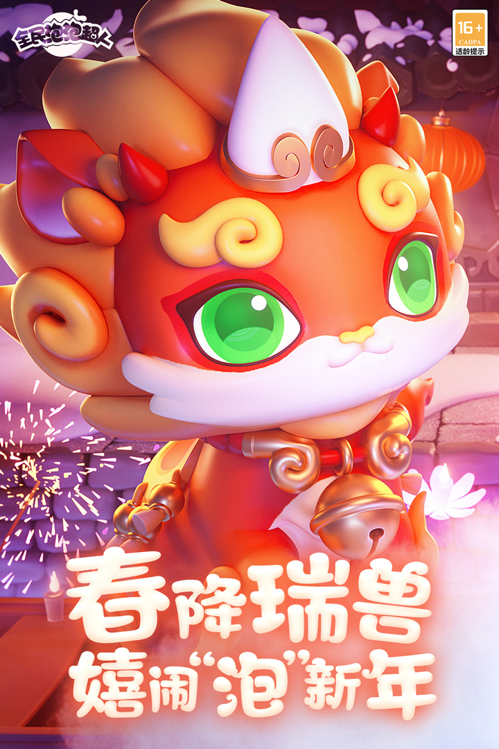 图3