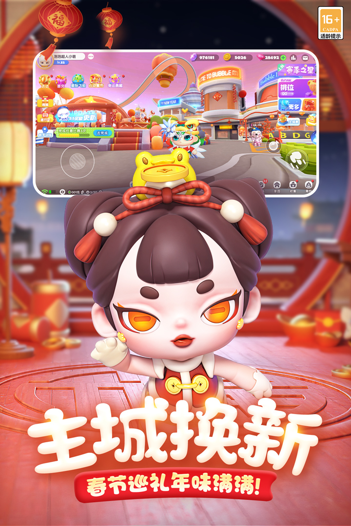 图5