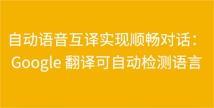 新疆语言翻译汉语软件有哪些 好用的新疆语言翻译APP