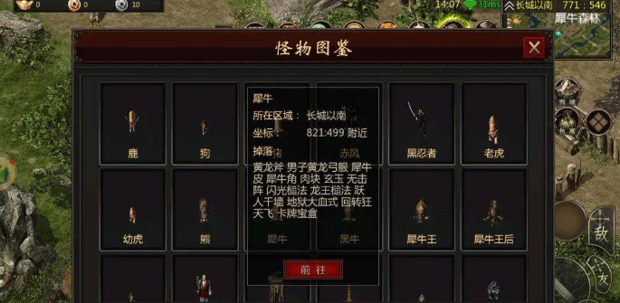 剑雨如歌无极阵有什么用 无极阵具体作用分享