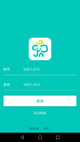 象牙塔家长端截图2