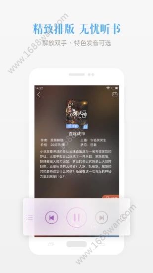 畅读书城app