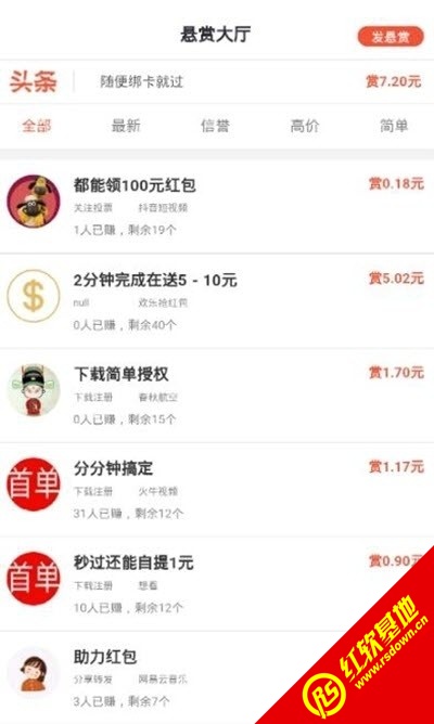 小豆看点最新版截图2