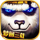 太极熊猫3：猎龙官方版