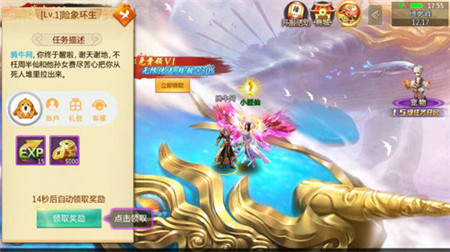 玄界仙门手游
