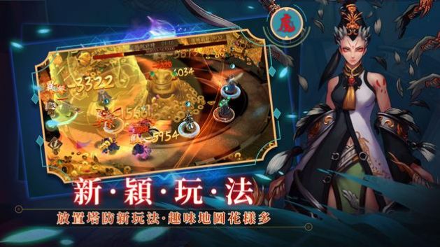 侍神诛妖手游官方版安卓版