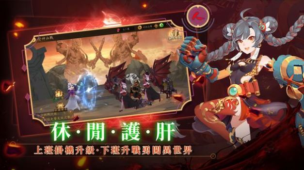 侍神诛妖手游官方版安卓版