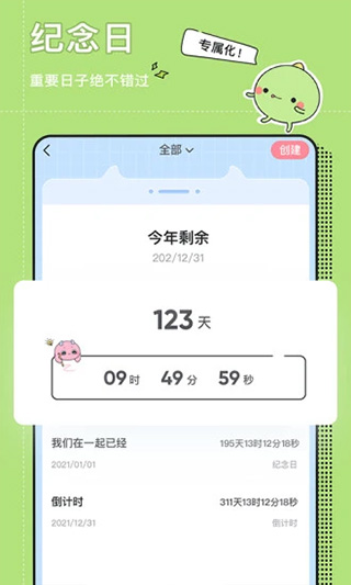 小精灵美化最新版图3