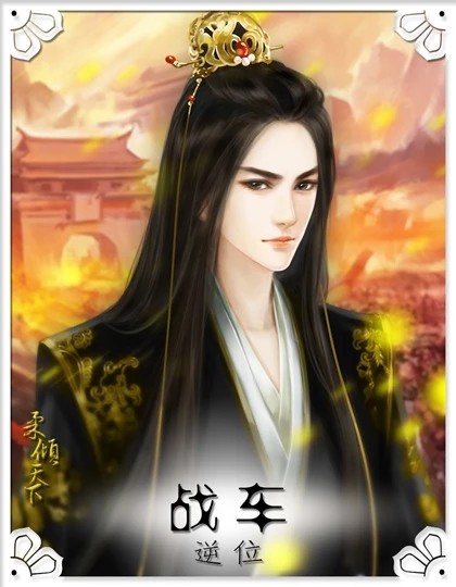 云外山河烽火篇下
