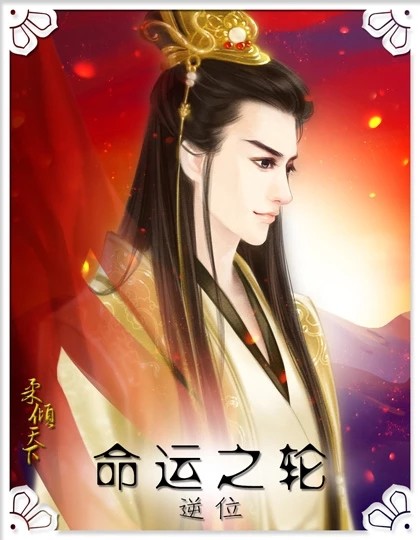 云外山河烽火篇下