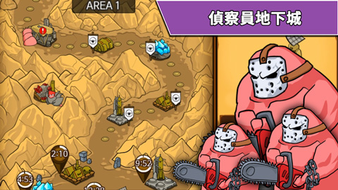 导弹RPG无限金币无限钻石版