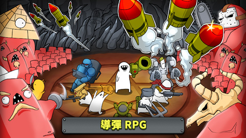 导弹RPG无限金币无限钻石版图3