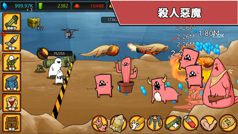 导弹RPG无限金币无限钻石版图4