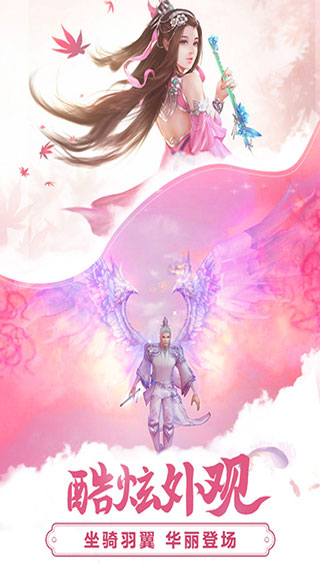 九州飞凰录最新版