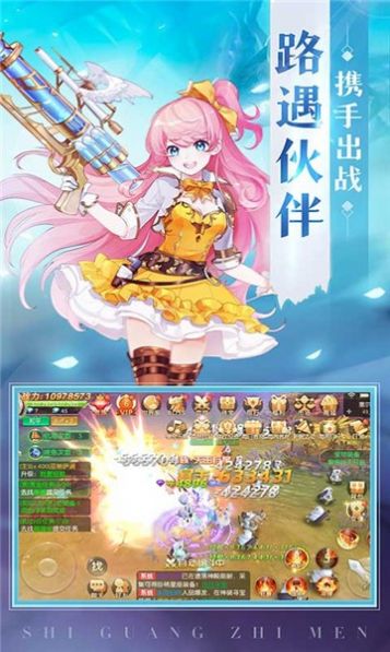 龙之契约精灵之镜手游官方版安卓版图3