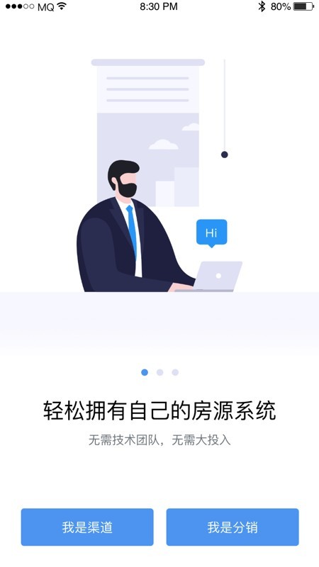 麦起手机版图2