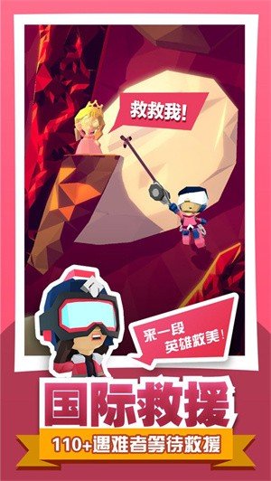 绝地大冒险中文版图3
