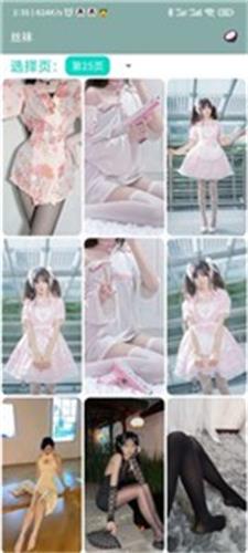 山竹壁纸app